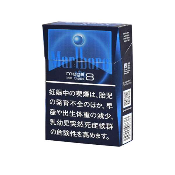 Marlboro Ice Blast Mega 8mg (Japan) Cigarettes health reference on TobaccoScope